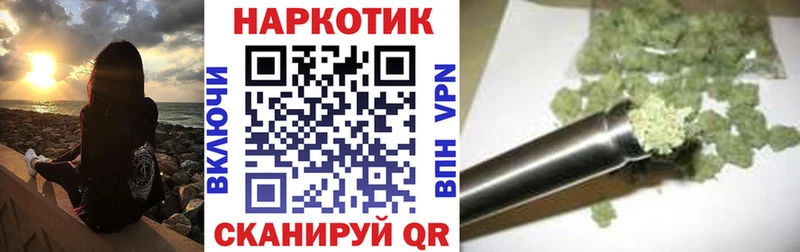 Купить наркотик Евпатория COCAIN  Гашиш  АМФ  МАРИХУАНА  APVP 