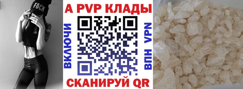 А ПВП мука  сколько стоит  Евпатория 