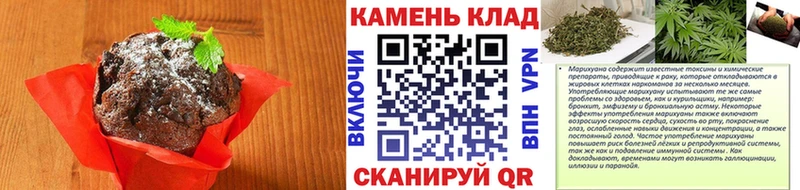 Canna-Cookies конопля  Евпатория 