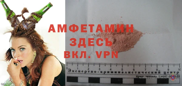 мяу мяу кристалл Дмитров