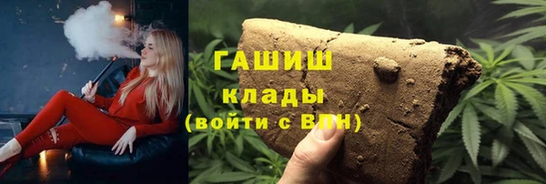 ПСИЛОЦИБИНОВЫЕ ГРИБЫ Дмитровск
