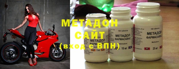 мяу мяу кристалл Дмитров