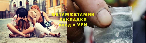 мяу мяу кристалл Дмитров