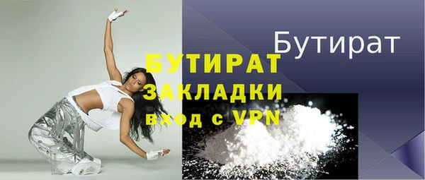 мяу мяу кристалл Дмитров