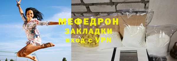 ПСИЛОЦИБИНОВЫЕ ГРИБЫ Дмитровск