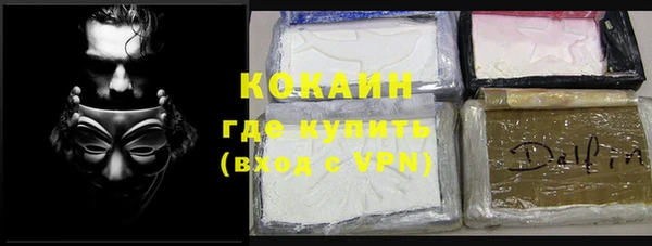 ПСИЛОЦИБИНОВЫЕ ГРИБЫ Дмитровск