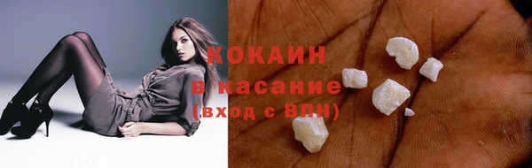 мяу мяу кристалл Дмитров