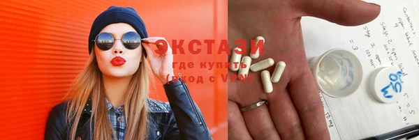 ПСИЛОЦИБИНОВЫЕ ГРИБЫ Дмитровск