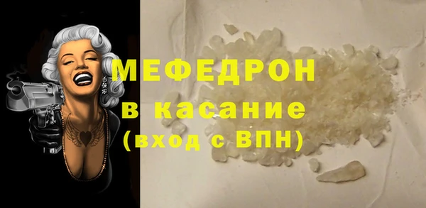 ПСИЛОЦИБИНОВЫЕ ГРИБЫ Дмитровск