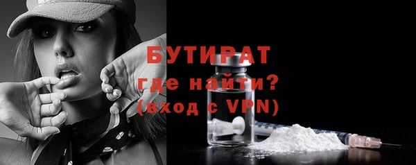 молекула духа Дмитриев