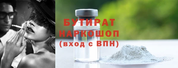 молекула духа Дмитриев