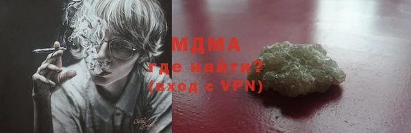 ПСИЛОЦИБИНОВЫЕ ГРИБЫ Дмитровск