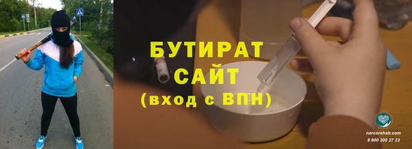 молекула духа Дмитриев