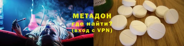 ПСИЛОЦИБИНОВЫЕ ГРИБЫ Дмитровск