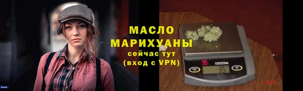 молекула духа Дмитриев