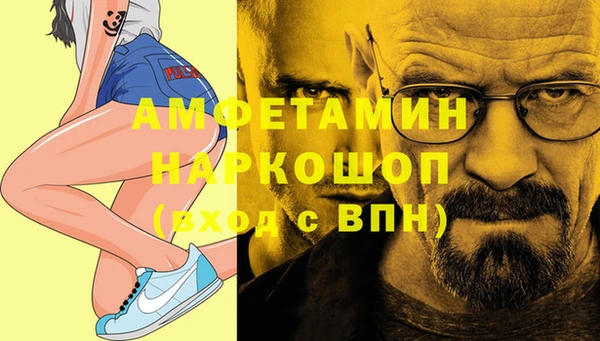 мяу мяу кристалл Дмитров