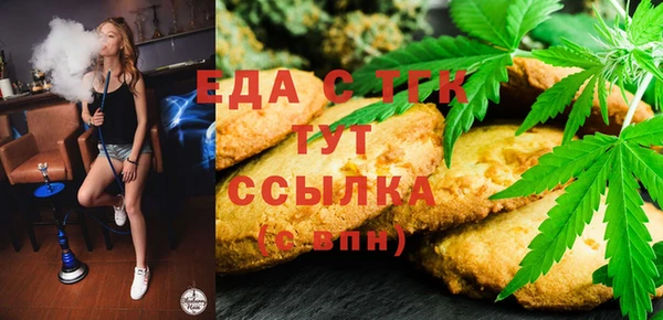 мяу мяу кристалл Дмитров