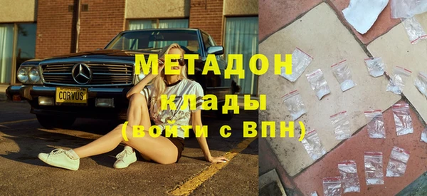 молекула духа Дмитриев