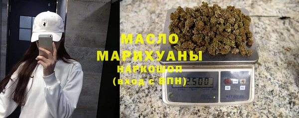 мяу мяу кристалл Дмитров