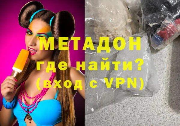 мяу мяу кристалл Дмитров