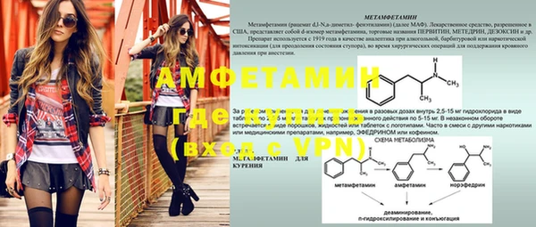 мяу мяу кристалл Дмитров