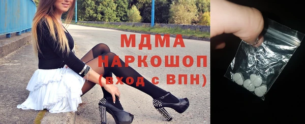 ПСИЛОЦИБИНОВЫЕ ГРИБЫ Дмитровск