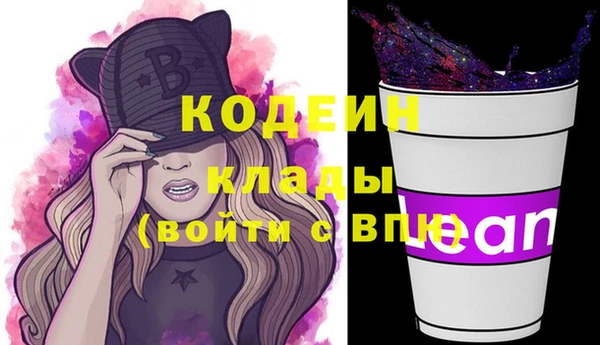 ПСИЛОЦИБИНОВЫЕ ГРИБЫ Дмитровск