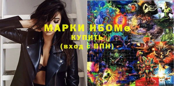 ПСИЛОЦИБИНОВЫЕ ГРИБЫ Дмитровск