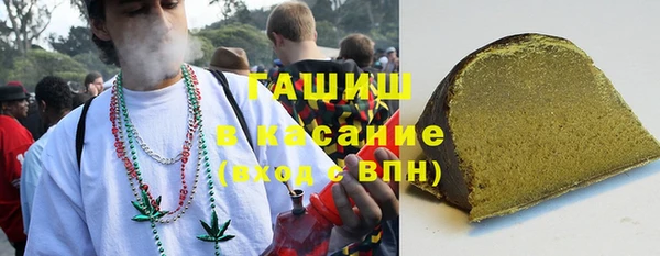 мяу мяу кристалл Дмитров