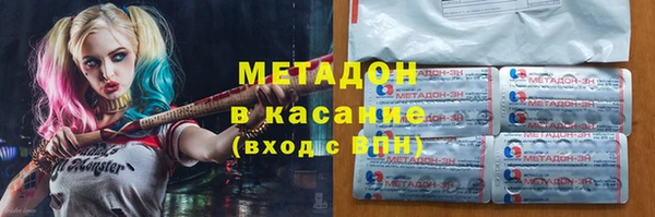 мяу мяу кристалл Дмитров