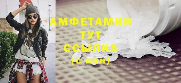 ПСИЛОЦИБИНОВЫЕ ГРИБЫ Дмитровск