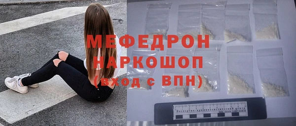 мяу мяу кристалл Дмитров
