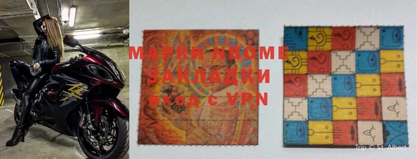 ПСИЛОЦИБИНОВЫЕ ГРИБЫ Дмитровск
