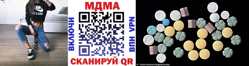 купить наркоту  Евпатория  МДМА crystal 