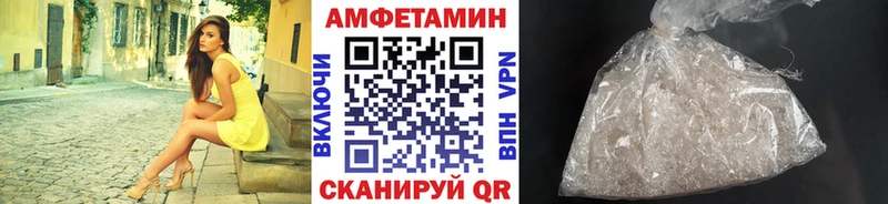 Метамфетамин мет  Евпатория 