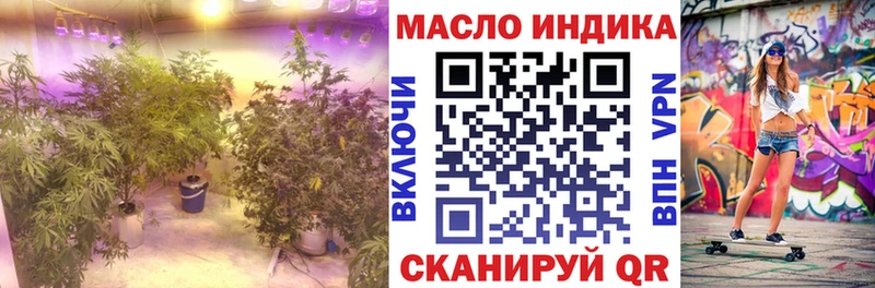 Дистиллят ТГК вейп с тгк  shop формула  Евпатория 